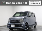 ホンダカーズ千葉穴川店へようこそ! 当社お墨付き車両!人気車両で充実装備台!お薦めです!ぜひこの機会にご検討ください!!