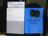 カギをバッグやポケットに入れたままでもドアロックの開閉やエンジン始動ができる『スマートキー』付き!暗くなってもキー穴を捜す必要が無くとっても便利ですから人気の装備です!