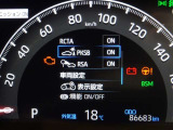 【パーキングサポートブレーキ】進行方向の障害物を検知し、万が一誤ってアクセルを踏んでしまった時にブザーとランプ表示でお知らせ!加速を抑制し衝突被害を軽減します!