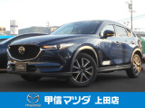 2.2Lデイーゼルターボで充実装備のSUV車、R1年式 CX-5 XDプロアクティブが入荷致しました☆