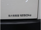 最大積載量はご確認ください