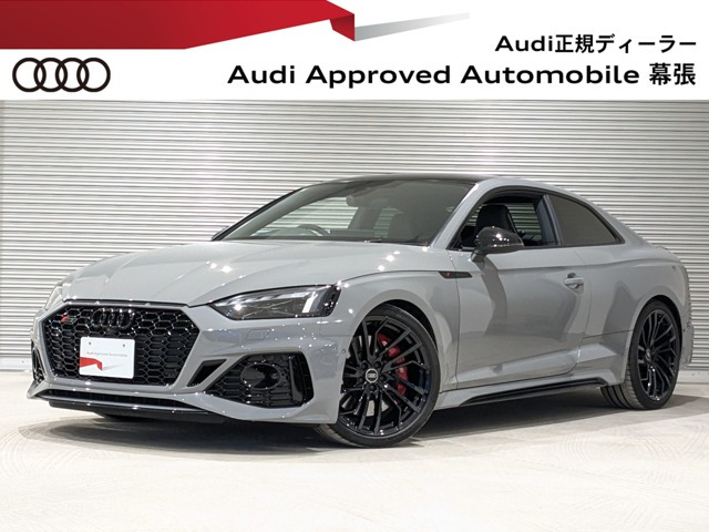アウディ RS5 