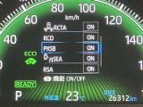 視認性に優れたメーターを採用しており、走行中でも車速や情報が分かりやすく表示されます。運転時の視線移動をむりのない範囲に抑え、快適で安心感のあるドライブをサポートします。