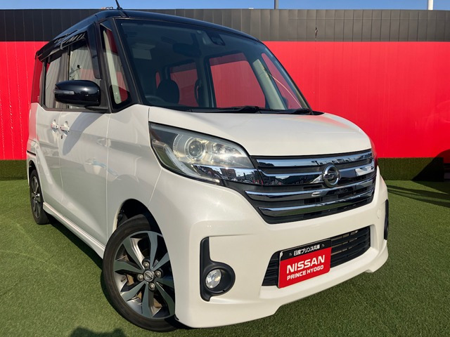 日産 デイズルークス 