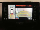 【パノラミックビューモニター】映像で、見づらい車両周辺の確認をアシスト。クルマを真上から見ているような映像を表示。 運転席から確認しにくい車両周囲の状況を把握。