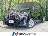 バックカメラ 衝突軽減 禁煙車 レーダークルーズ クリアランスソナー