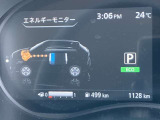エンジン動力の流れやモーター電力の流れをメーターでも確認できます。
