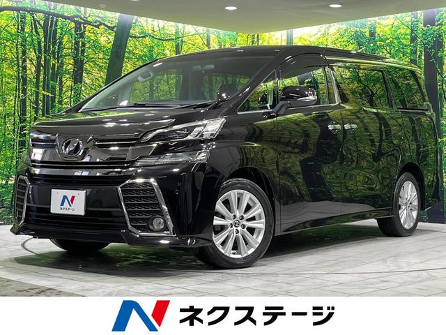 トヨタ ヴェルファイア 