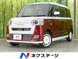 ダイハツ ムーヴキャンバス
