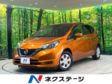 禁煙車 純正ナビ 全周囲カメラ 衝突軽減 LEDヘッド オートエアコン