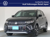 当社社用車でした お問い合わせは TEL:0078-6003-226184 または Mail:vw-edogawa-ucar@audi-vw-retail.co.jp まで!