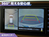 全方位モニター装着車なので、駐車もラクラクで安心ですね!駐車時には必ず、お客様の目視にて駐車をお願い致します。