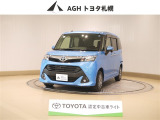 お問い合わせはお気軽に☆スタッフ一同、お待ちしております!