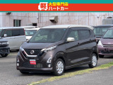 日産 デイズ