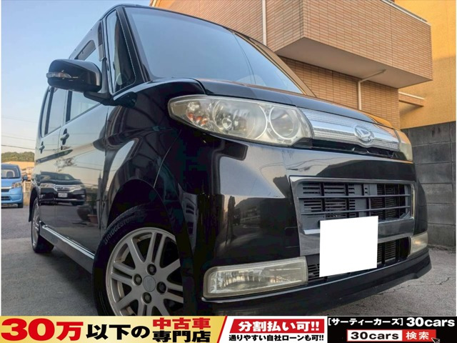 ダイハツ タントカスタム 