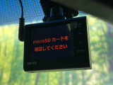 【ドライブレコーダー】ドライブレコーダー装備!走行中はもちろん、あおり運転や事故に遭遇した際、映像で記録し、万一のリスクに備えます。※記録用SDカードはお客様ご自身でご準備いただく必要があります。