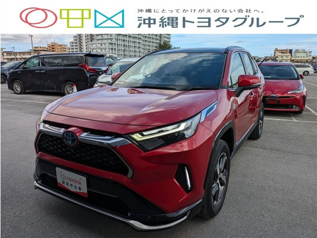 RAV42.5 プラグインハイブリッド Z E-Four 4WD