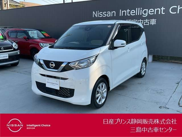 日産 デイズ 