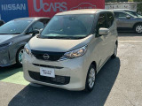 日産 デイズ