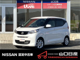 デイズ X ホワイトパール ワンオーナー車です。