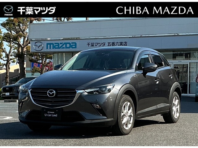 CX-3 1.5 15S ツーリング