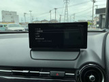 安全装置の設定がマツダコネクトで操作できます。