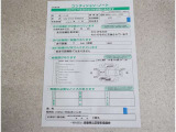 車両の修復箇所と修復状態がわかります。