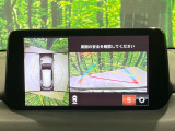 【360&deg;ビューモニター】専用のカメラにより、上から見下ろしたような視点で360度クルマの周囲を確認することができます☆死角部分も確認しやすく、狭い場所での切り返しや駐車もスムーズに行えます。