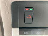 ◆SOSコール◆申込みをしていただくと、急病やあおり運転との遭遇など緊急時には走行中でもスイッチを押すだけで高性能の位置情報とともに専用のオペレーターにつながります。(申込み・年額料金が必要です)