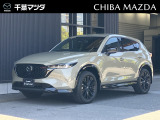 この度は千葉マツダ 千葉ニュータウン店の中古車をご覧頂き誠にありがとう御座います。お車に関してはお電話でもお問い合わせ承っております。