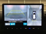 マルチビューカメラシステム搭載車です。お車の周囲を全方位でカバーします。後方・前方・両脇と、コンディションが悪い視界でもカラーモニターに映し出した映像がドライバーをサポートします。