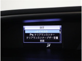 TOYOTA SAFETY SENSEは道路状況、車両状態、天候状態及びドライバーの操作状況などによっては、作動しない場所があります。あくまで運転補助機能です。