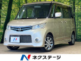 ナビTV バックカメラ 禁煙車 電動スライド HIDヘッドライト