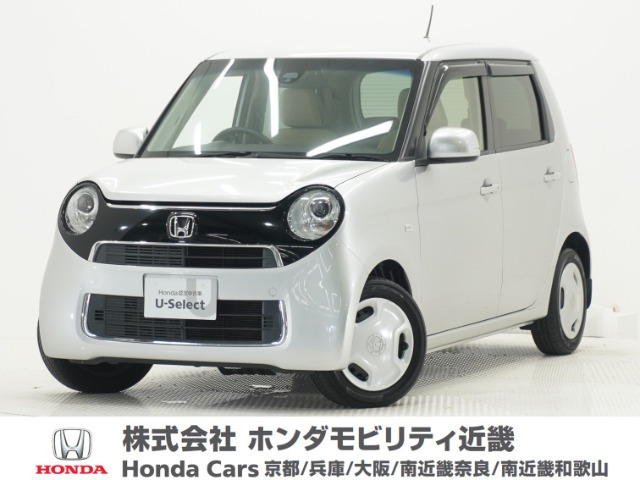 ホンダ N-ONE 