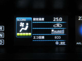 ディスプレイには、平均燃費、外気温、航続可能距離などの情報が表示されます。
