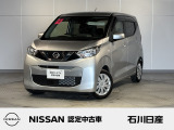デイズ S 2WD 入庫しました♪ ボディ色はスターリングシルバーです☆