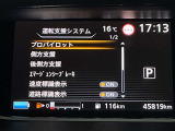 安全装備もばっちり。警告灯でドライバーにしっかりお知らせします。