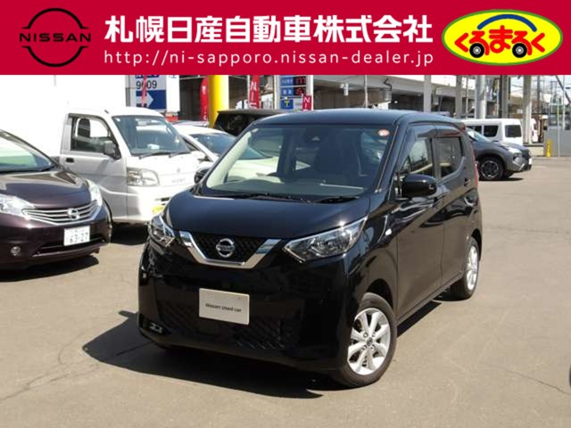 日産 デイズ 