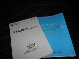 ★取扱説明書とメンテナンスノート保証書付きですので安心です☆またご購入後のアフターサービスも大型整備工場が完備しているポイント5鈴鹿店を是非ご利用下さい♪代車も予めご要望頂けますと迅速に対応致します♪