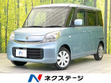 禁煙車 電動スライドドア 全周囲カメラ 衝突被害軽減システム ETC