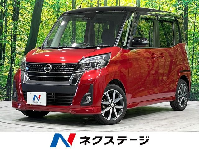 日産 デイズルークス 