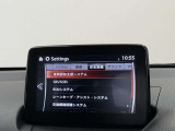 【プロ選定の良質車】当店の中古車は、プロの目で選び、しっかり整備された良質車のみを販売しています。また表示価格は、すべて整備費用込みの価格です。