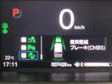 ホンダが推し進める総合先進安全装備のセンシング搭載! 衝突や斜線はみだしなどの危険が予測される時、センサーが警告。ヒューマンエラーを高度先進技術が補完してくれます。