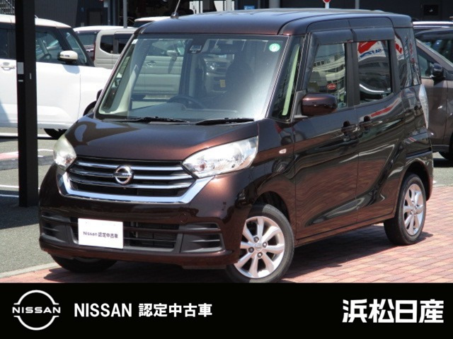 日産 デイズルークス 