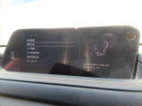 こちらのお車には先進安全装備が多数搭載されています。衝突被害を回避あるいは軽減するためのブレーキや、後方死角からの接近警報、車線逸脱を防止する警報装置など、詳しくはスタッフまでお尋ねください。