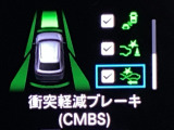 ホンダが推し進める総合先進安全装備のセンシング搭載! 衝突や斜線はみだしなどの危険が予測される時、センサーが警告。ヒューマンエラーを高度先進技術が補完してくれます。