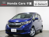 ホンダカーズ千葉U-Select成田へようこそ!人気車両で充実装備の一台!お薦めです!