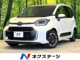 純正8型ディスプレイオーディオ 全周囲カメラ 衝突被害軽減システム