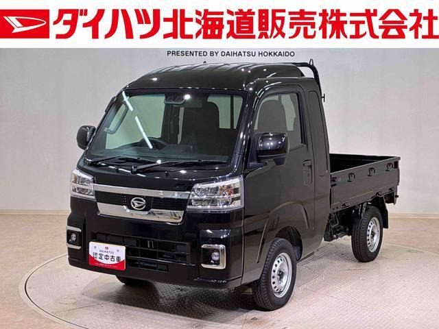 ハイゼットトラック ジャンボ エクストラ 4WD