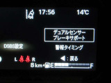 安全運転をお手伝いするスズキ自動車の運転支援装置「スズキセーフティサポート機能」付きです。